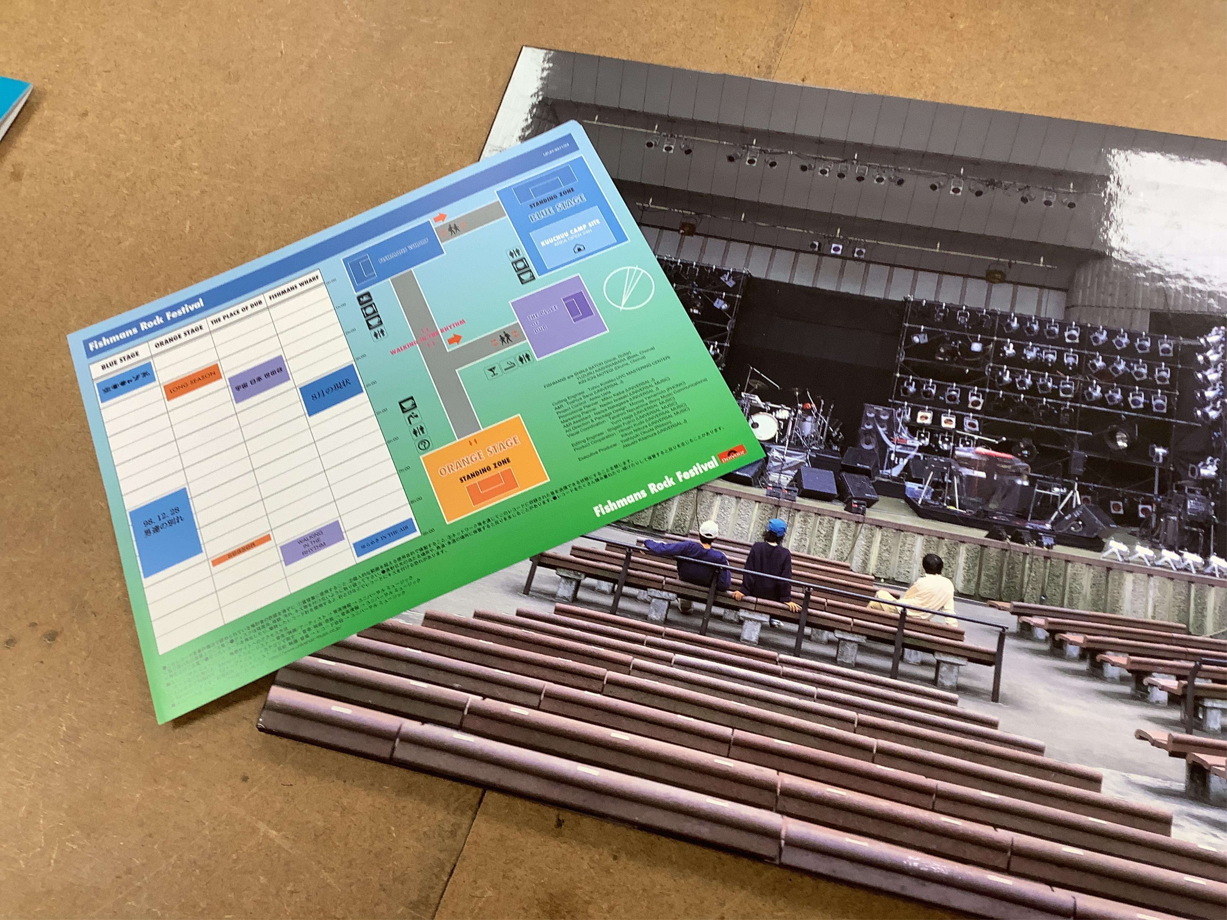 Fishmans Rock Festival LP record album boxed set, 1997, Japan, comprising of eight records in their original outer box, outer box af